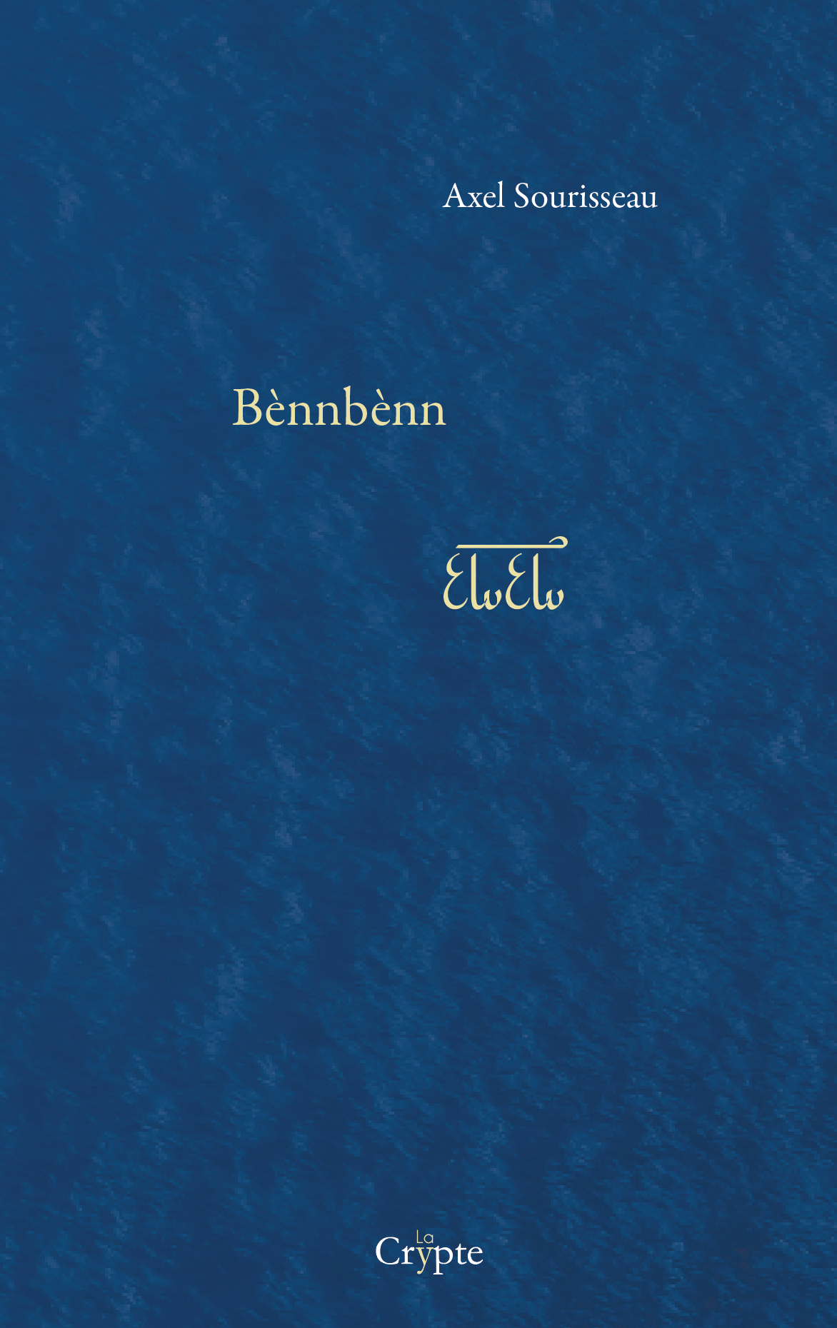 Axel SOURISSEAU_Bènnbènn_couv